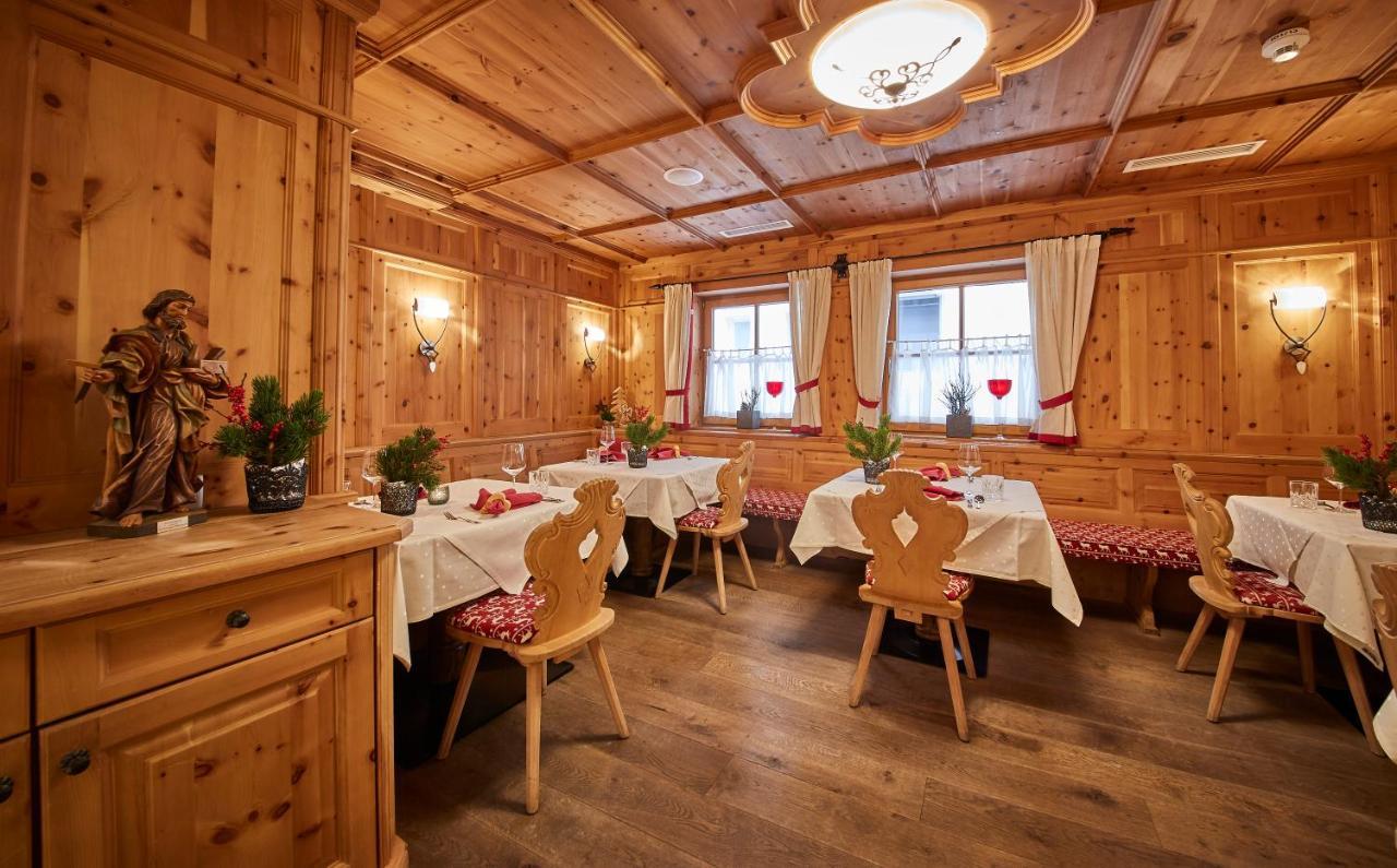 Hotel Hasenauer 4 Sterne Superior ザールバッハ・ヒンターグレム エクステリア 写真